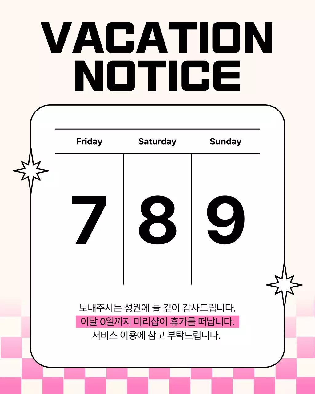 노랑과 핑크색의 키치한 힙한 브랜드 안내서