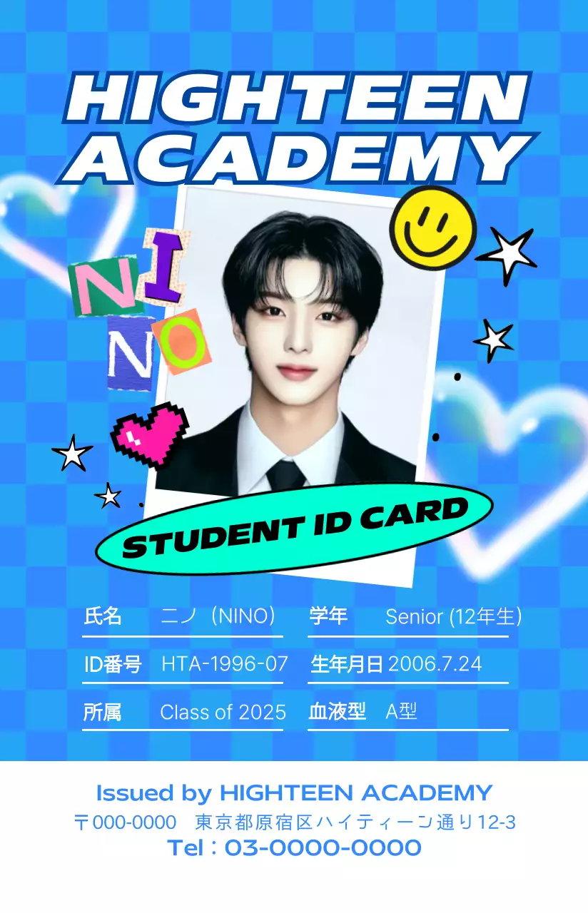 青 学生証 名刺 推し活