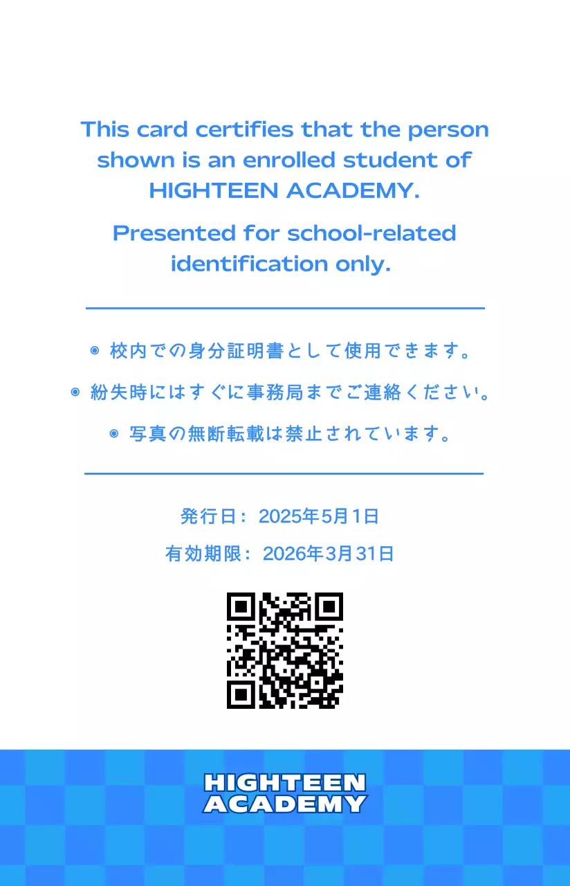 青 学生証 名刺 推し活