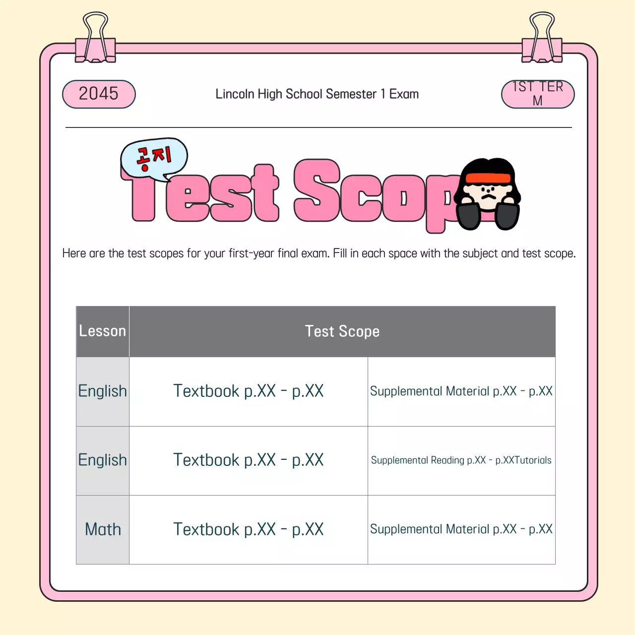 Pink Baby Test Guide