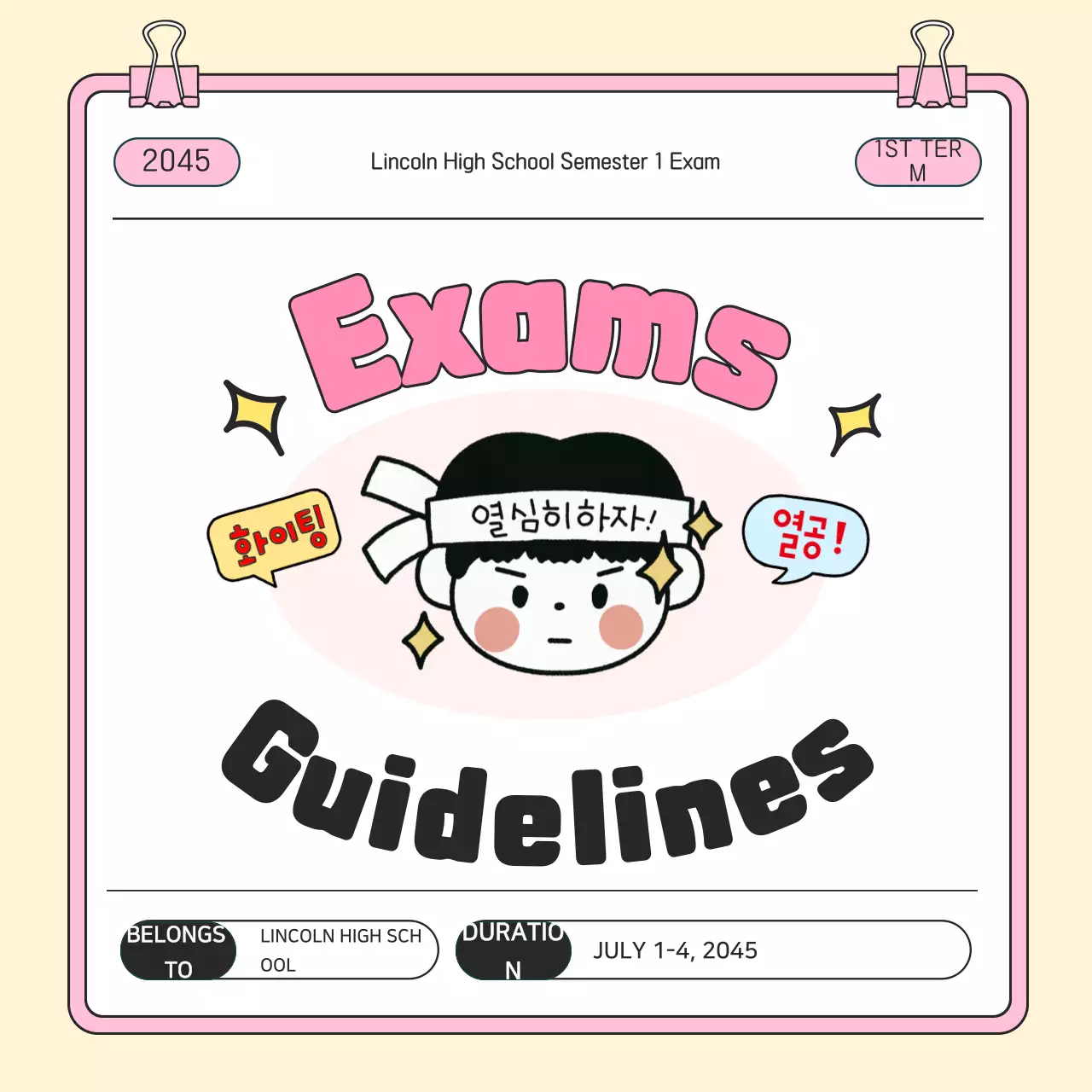 Pink Baby Test Guide