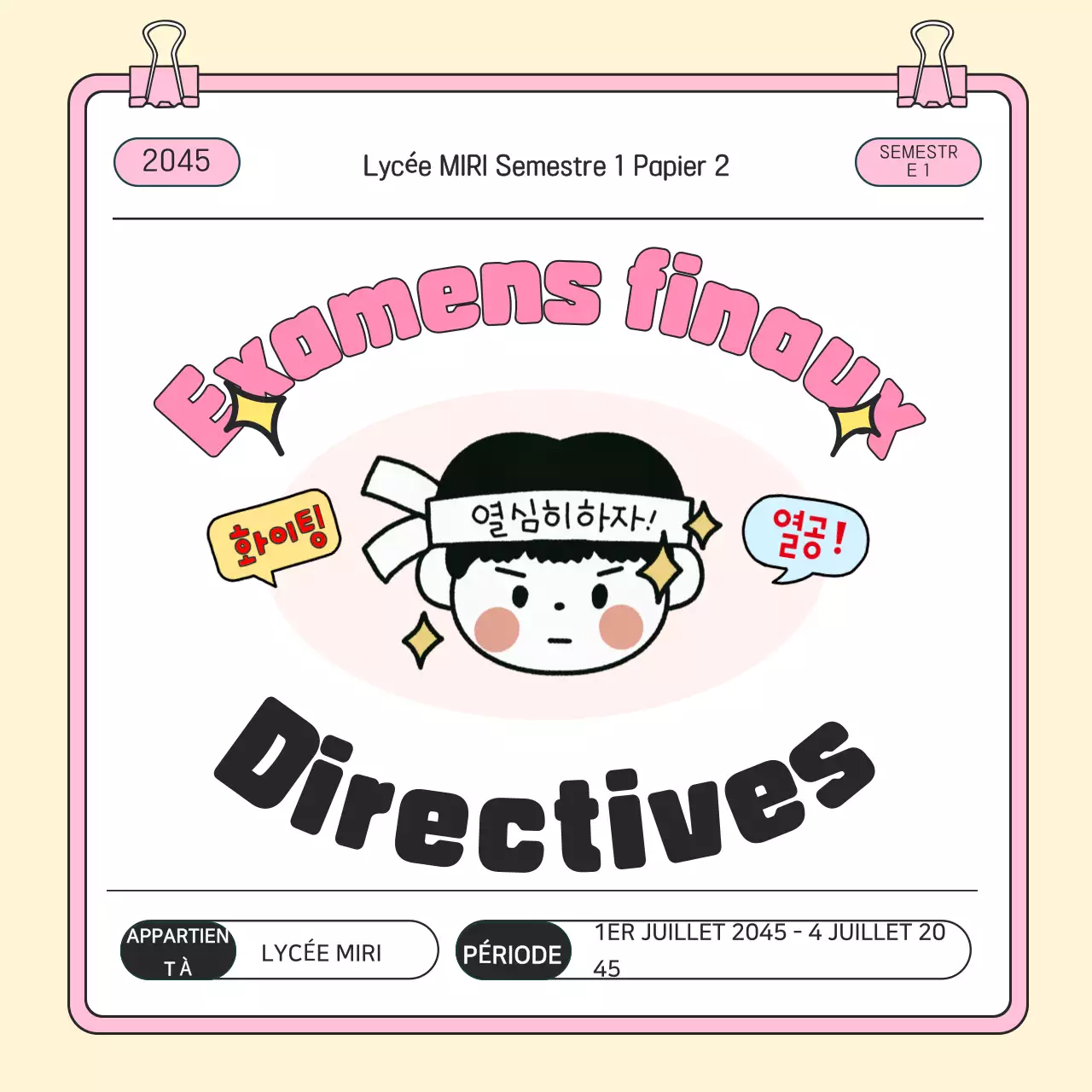 Guide de test Pink Baby