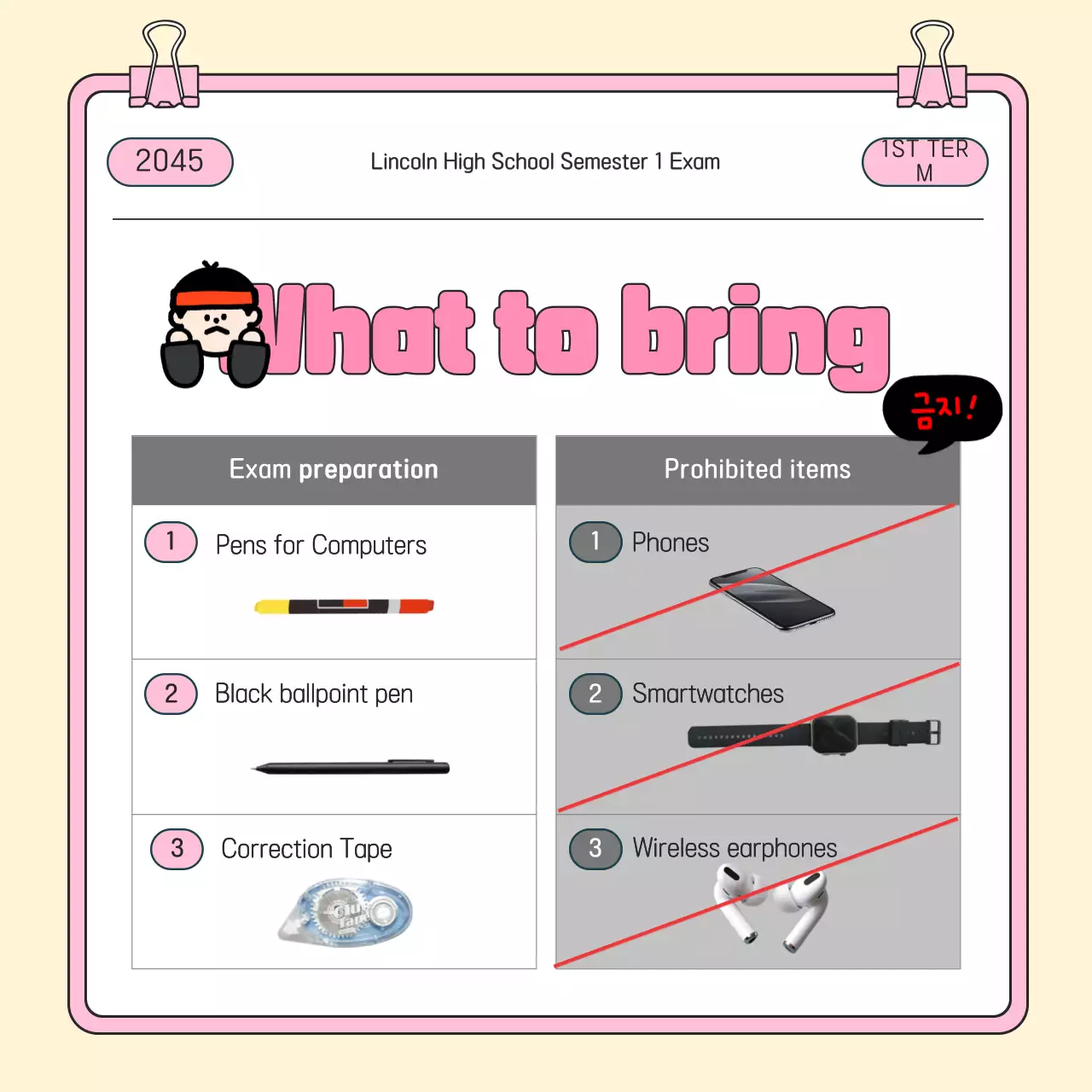 Pink Baby Test Guide