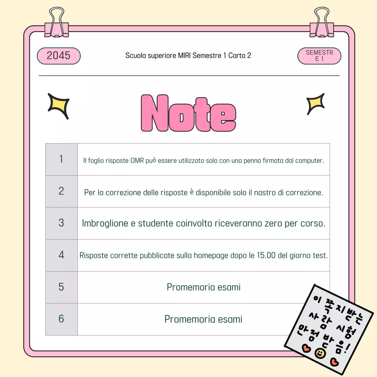 Guida al test Pink Baby