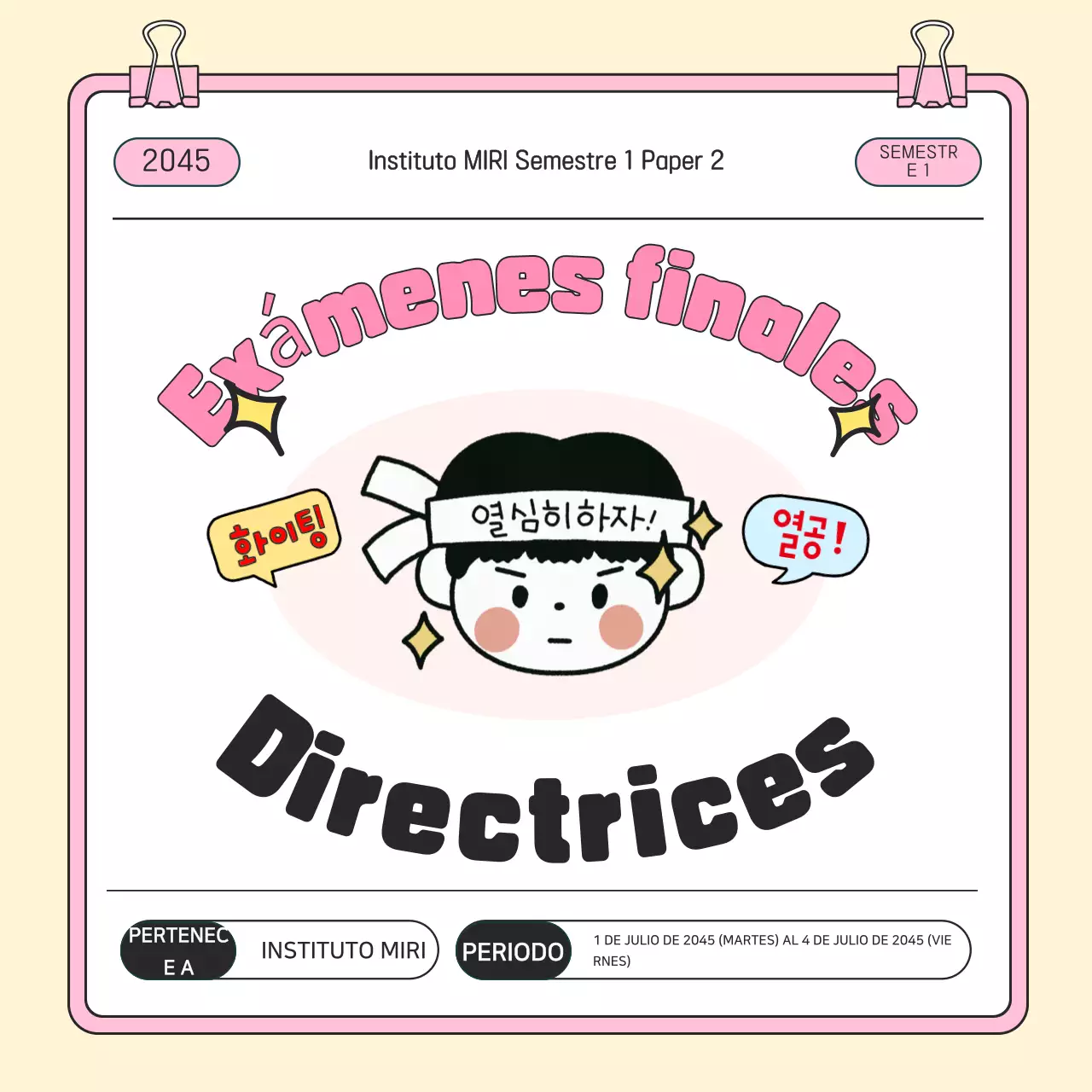 Guía de prueba del bebé rosa