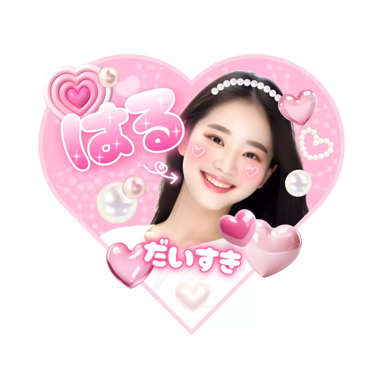 ピンク 愛らしい 推し活