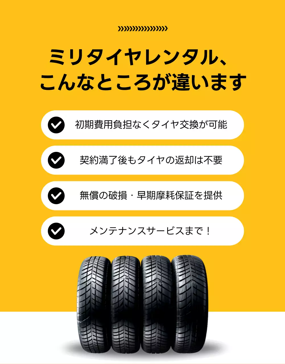 黒 モダン 自動車 ポスター