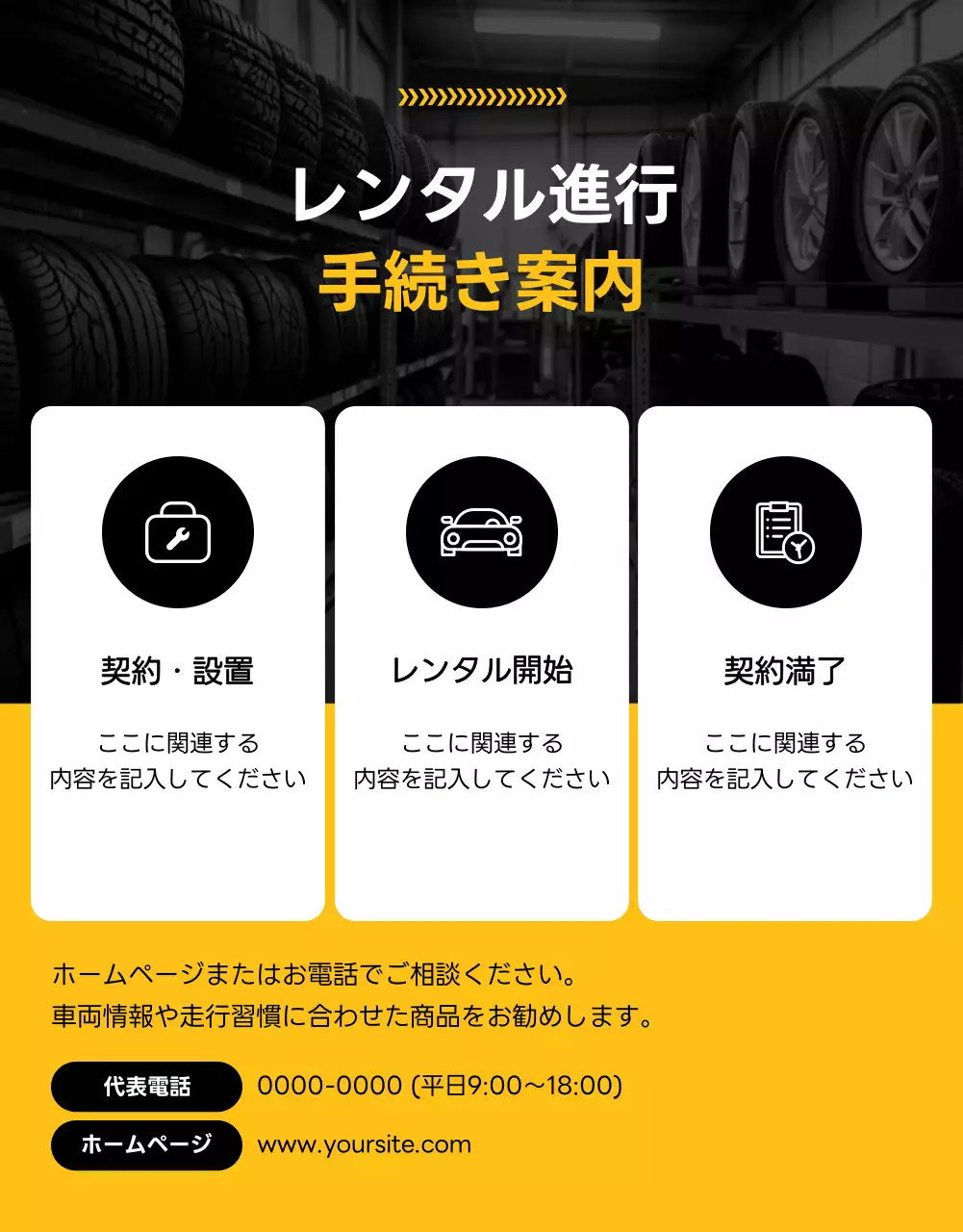 黒 モダン 自動車 ポスター