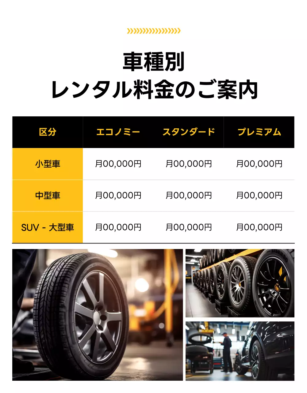 黒 モダン 自動車 ポスター