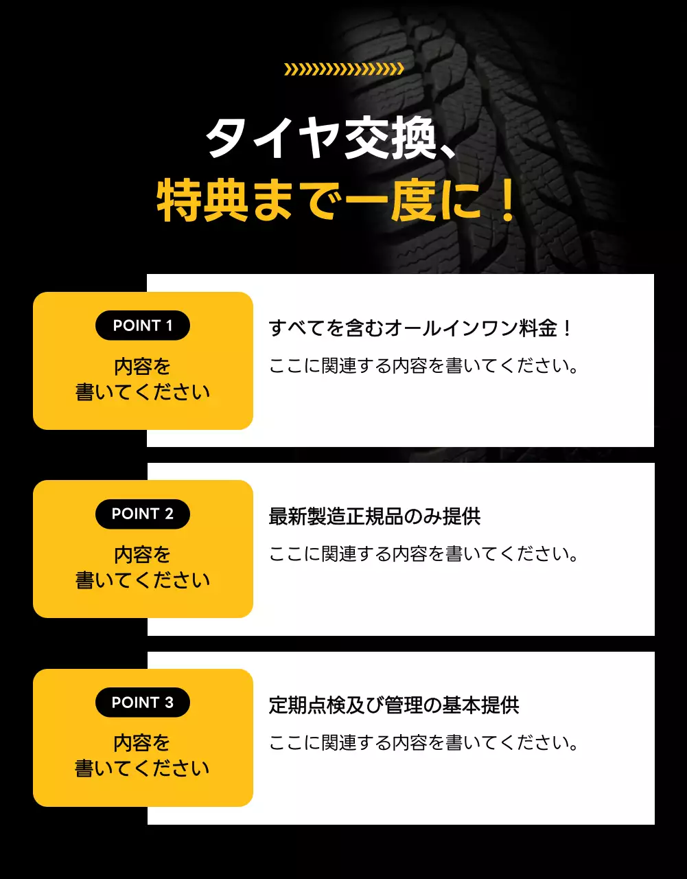 黒 モダン 自動車 ポスター