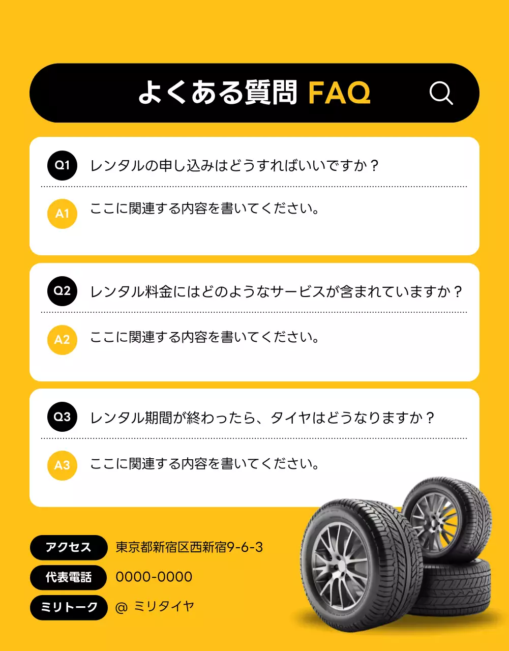 黒 モダン 自動車 ポスター