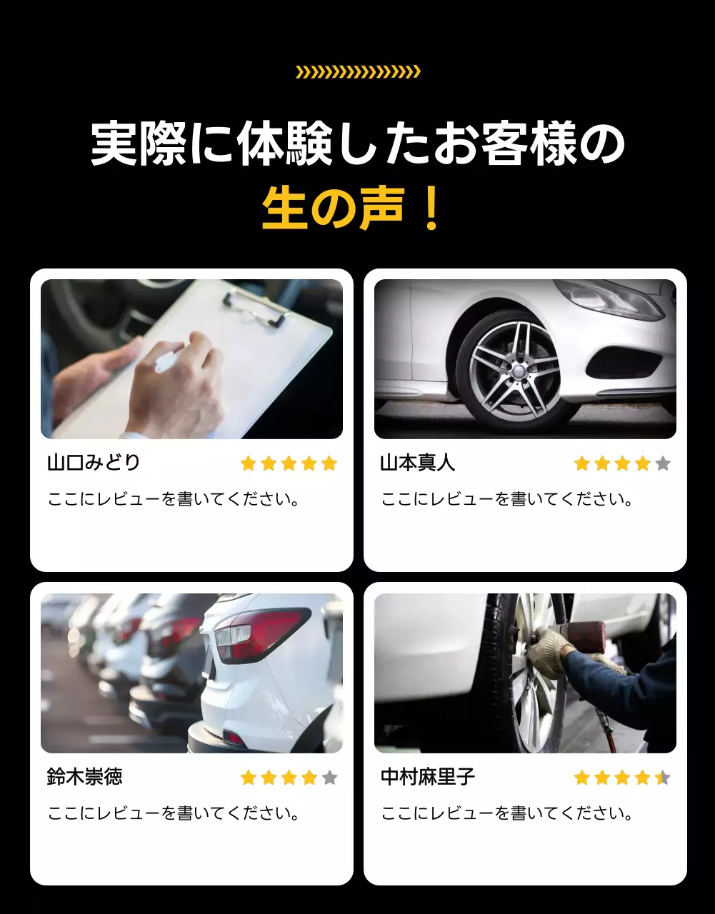 黒 モダン 自動車 ポスター