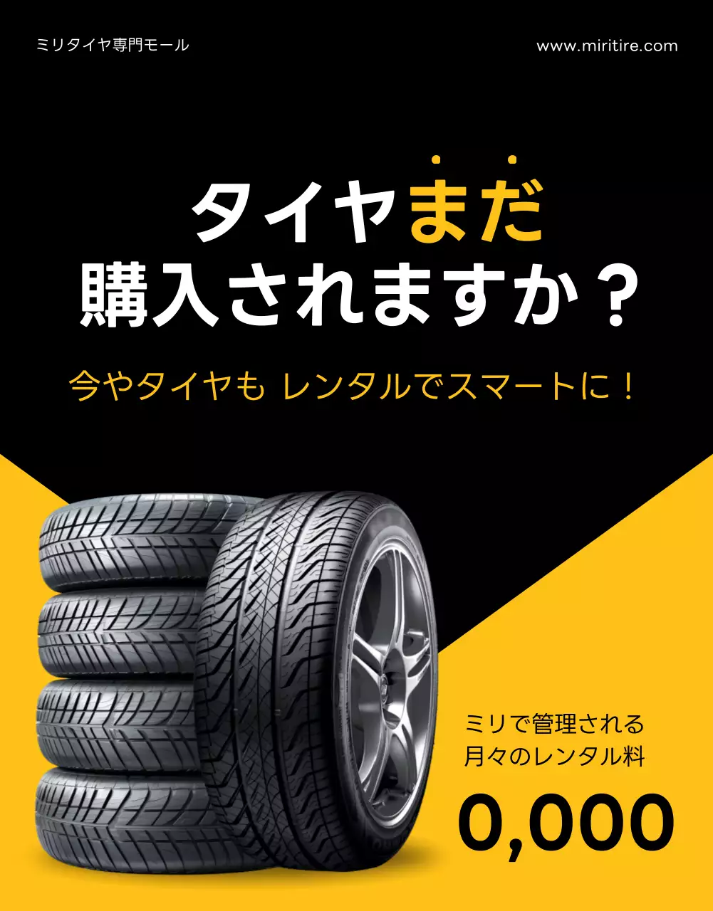 黒 モダン 自動車 ポスター