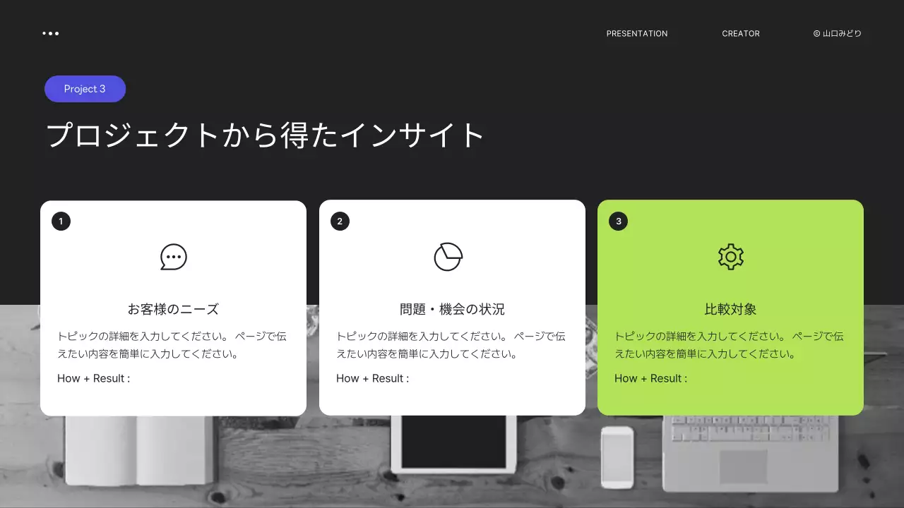 緑 シンプル ポートフォリオ プロフィール