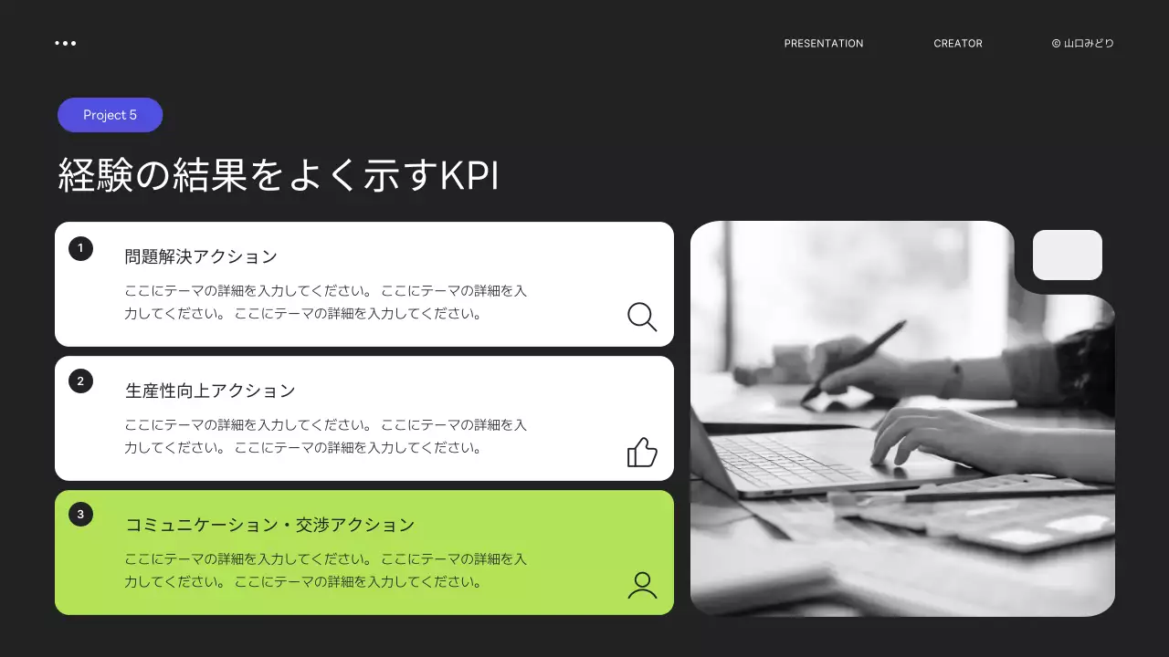 緑 シンプル ポートフォリオ プロフィール