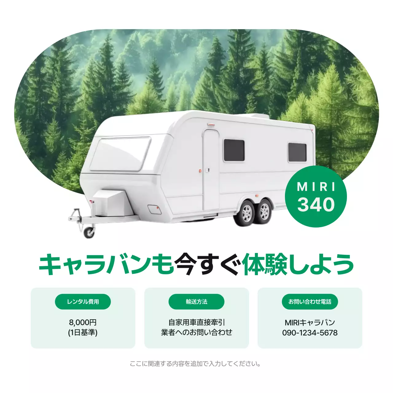 白 モダン 旅行 ポスター