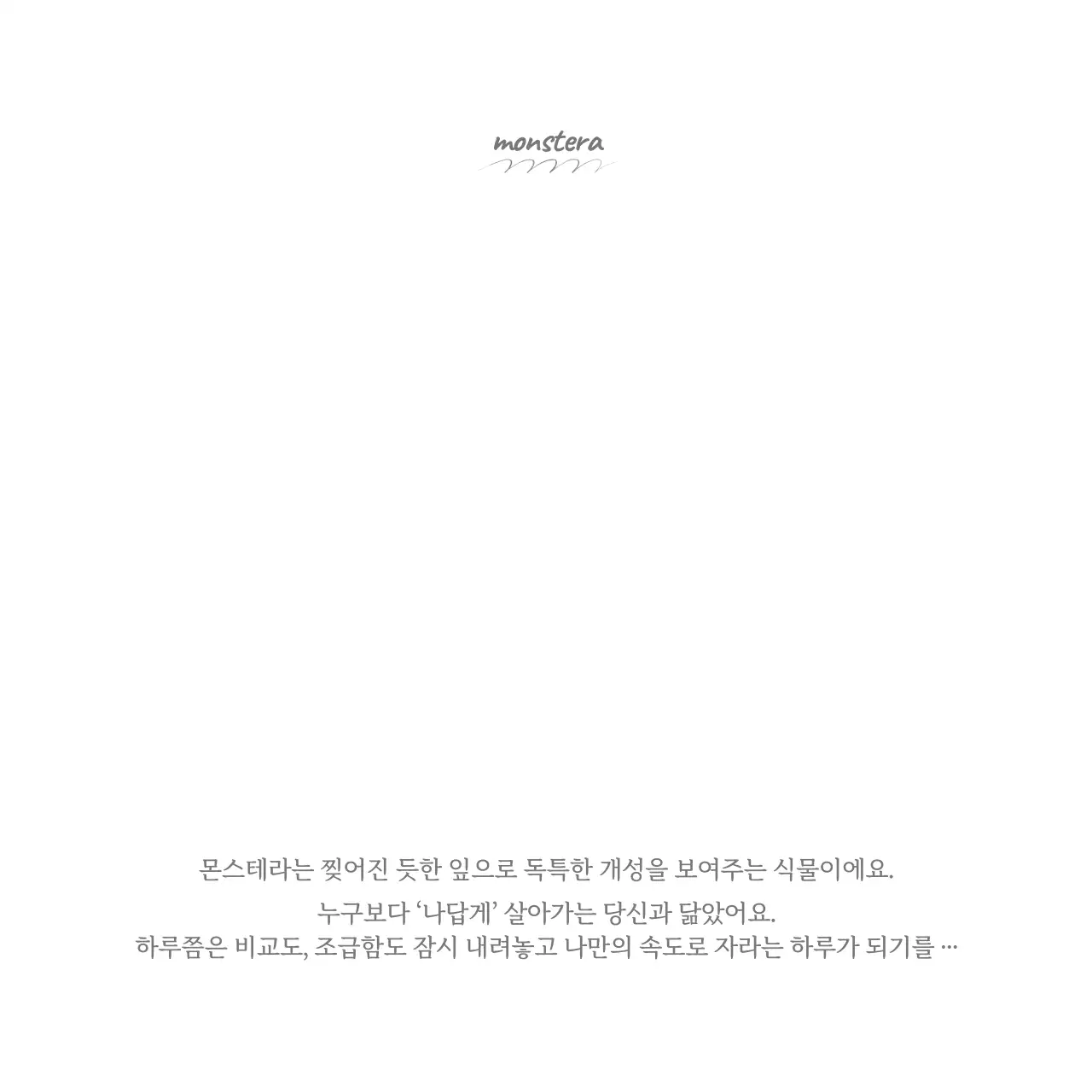 초록 자연 생활