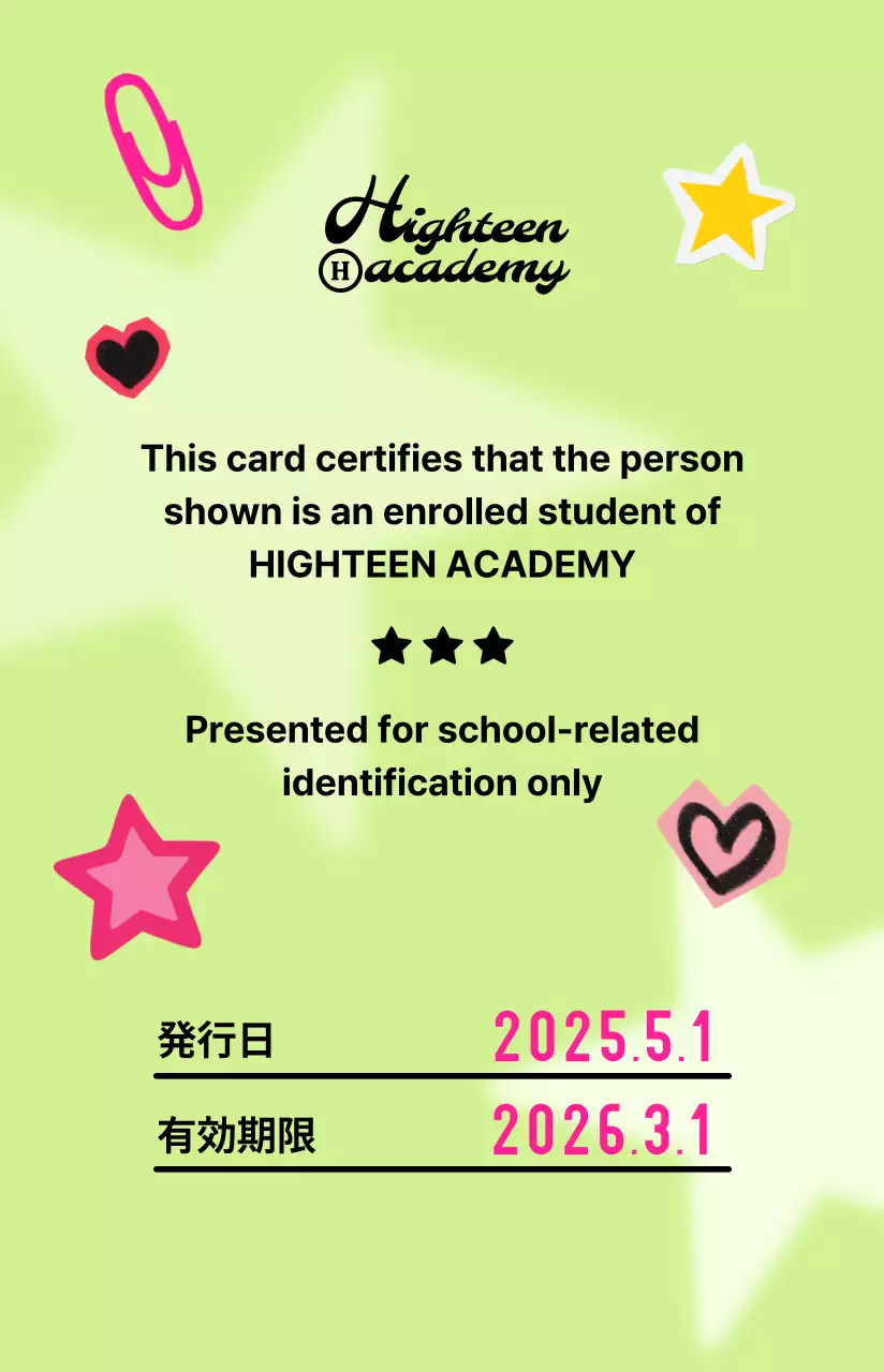 緑 かわいい カード  推し活