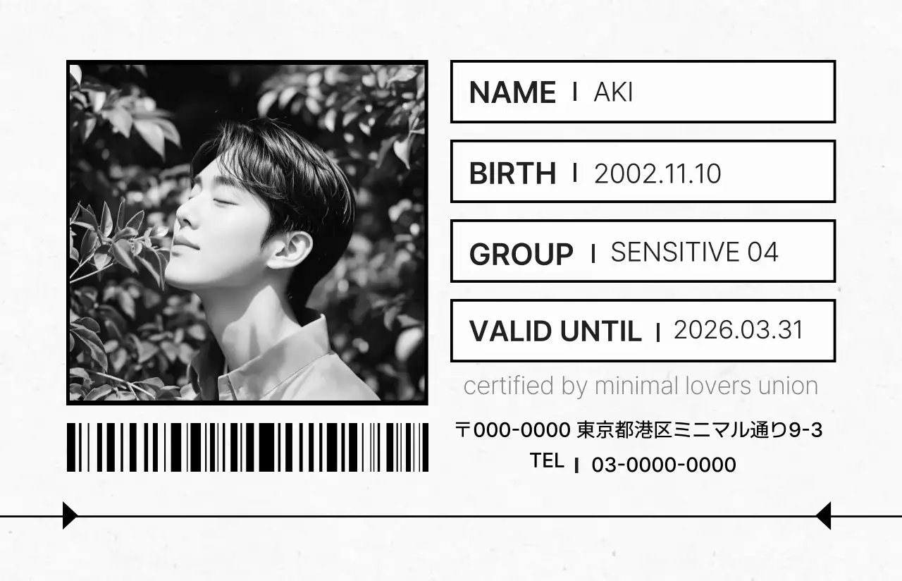 白黒 シンプル 推し活