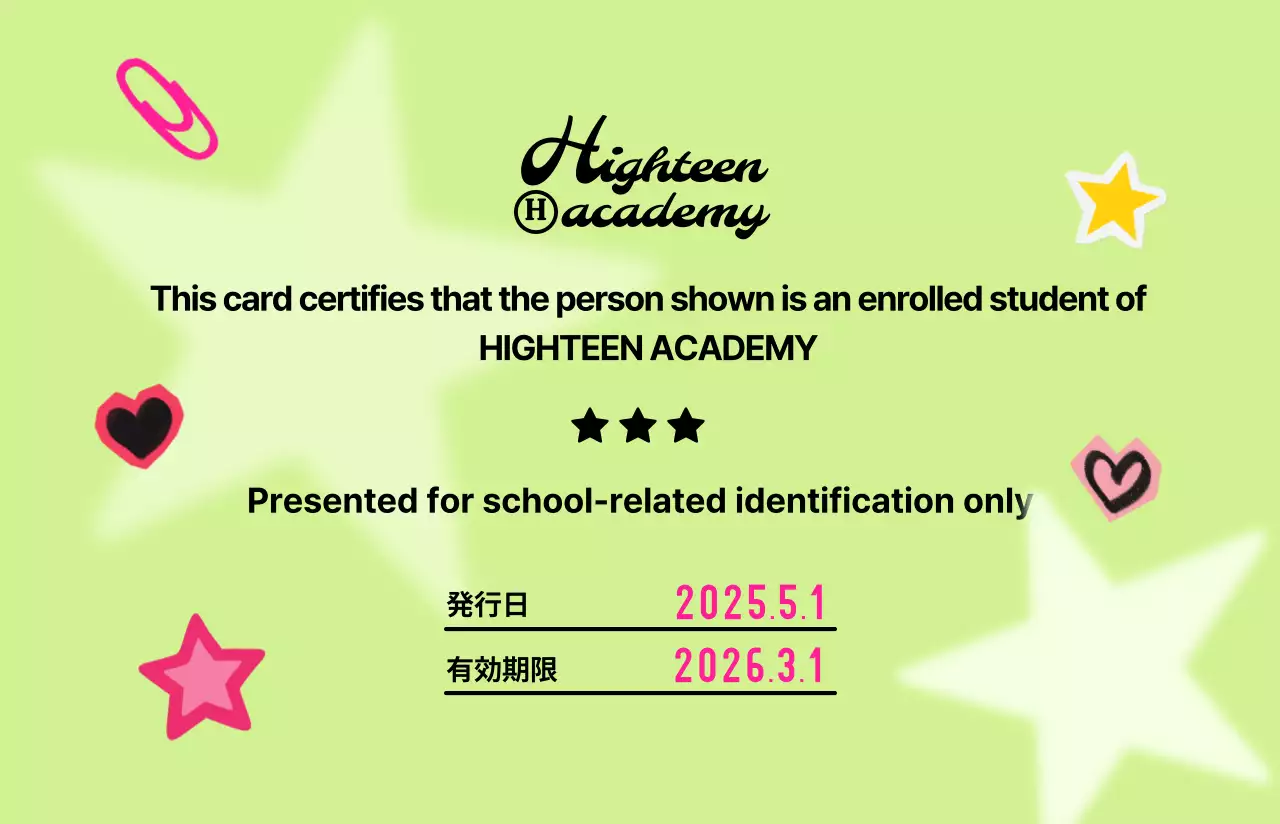 緑 かわいい カード 推し活