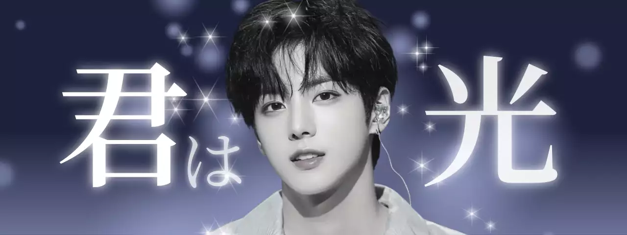 ネイビー モダン 推し活