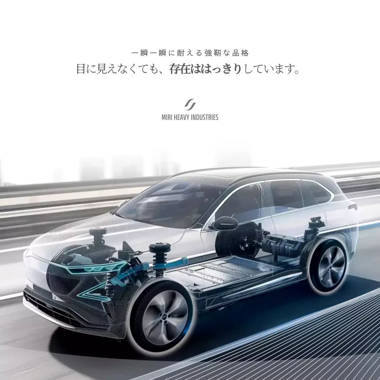 白黒 モダン 自動車 ポスター