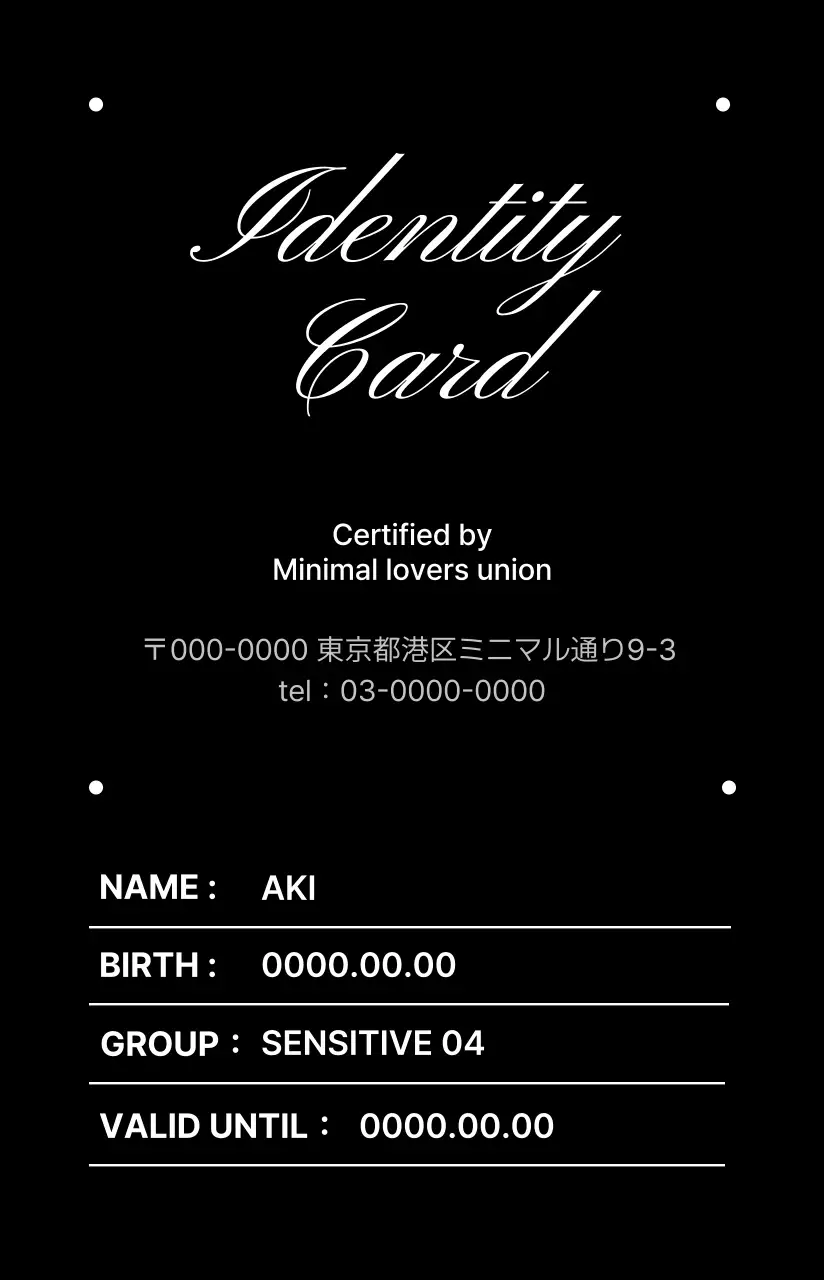 青 シンプル アイデンティティ 名刺 推し活