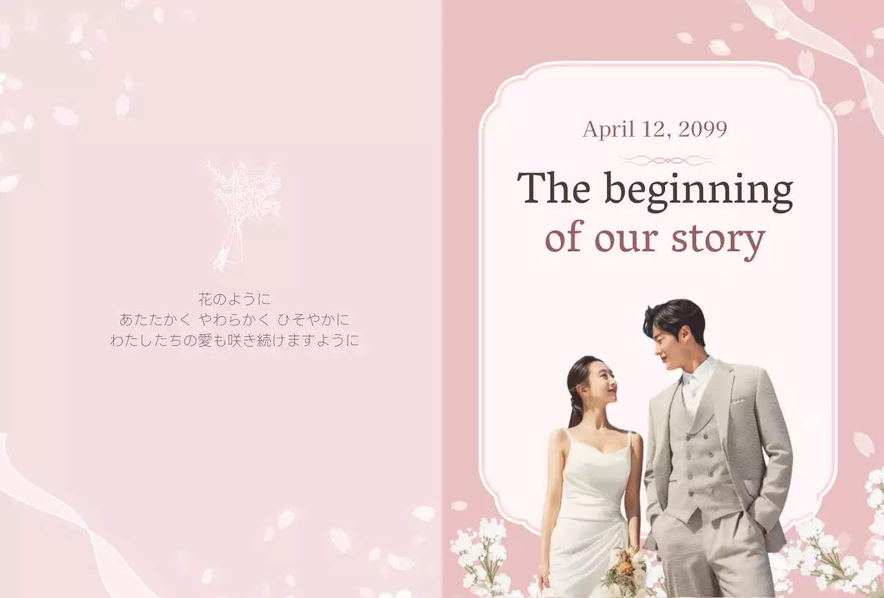 ピンク 上品 結婚式 招待状 ロマンチック結婚招待状