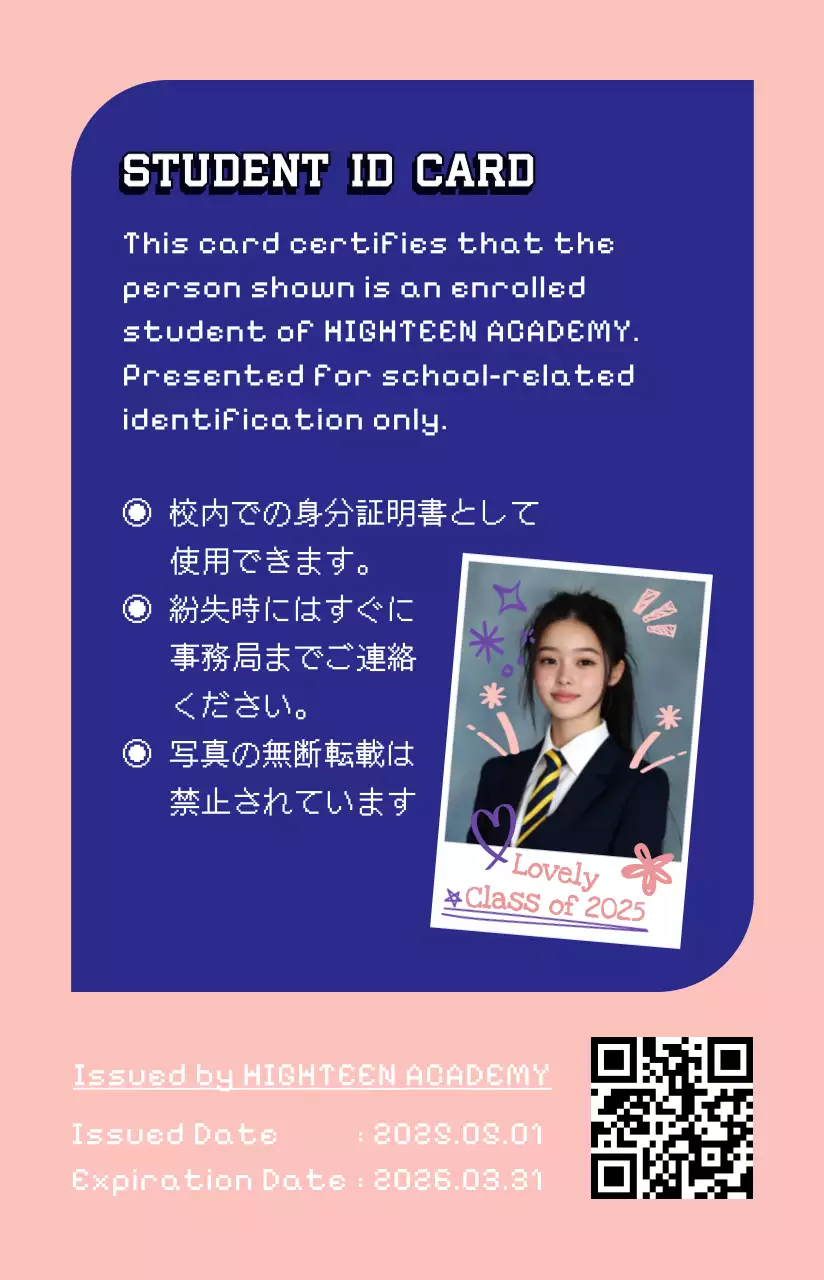 ネイビー ピンク ポップ 学生証 カード 推し活