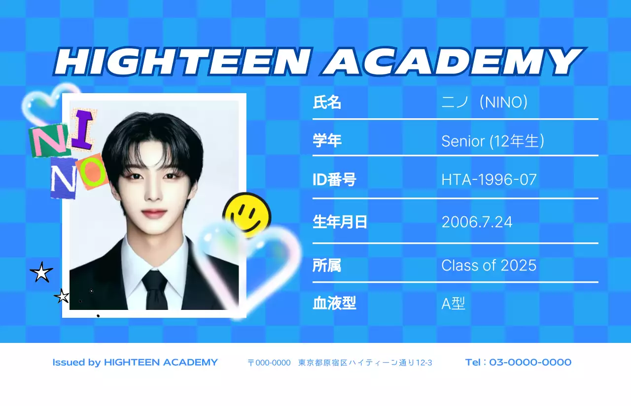 青 学生証 名刺 推し活