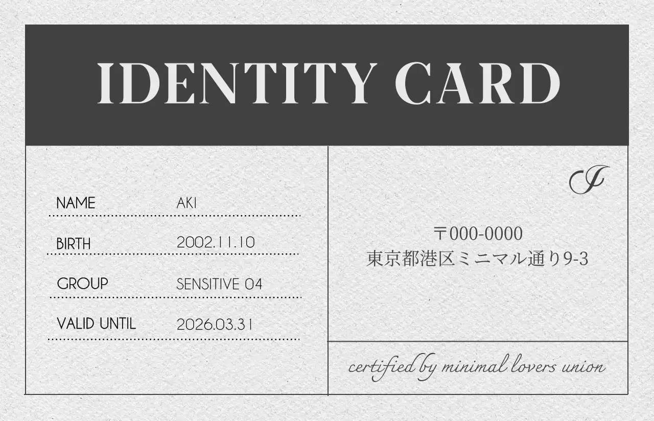 白黒 シンプル 身分証明書 カード 推し活