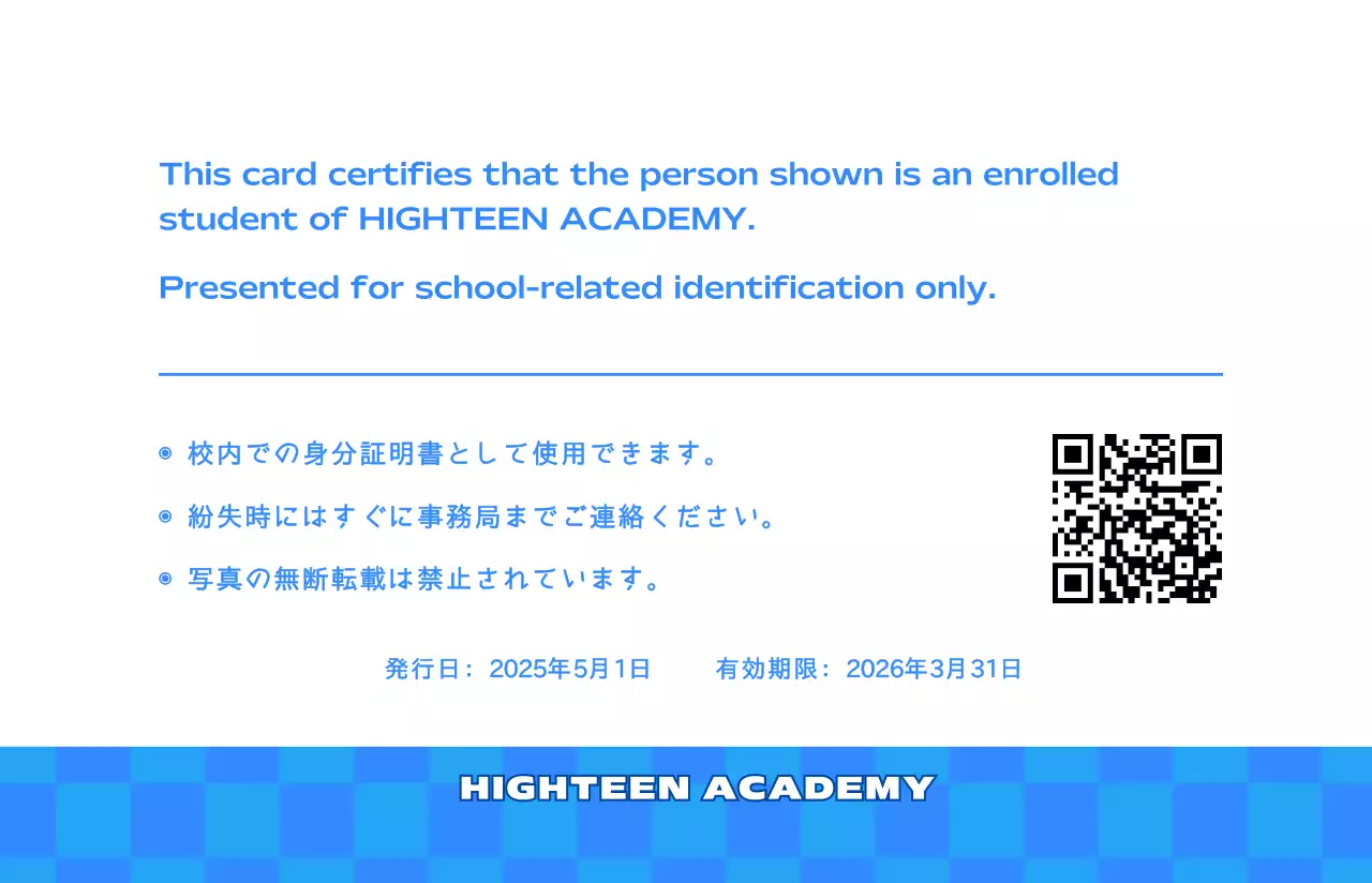 青 学生証 名刺 推し活