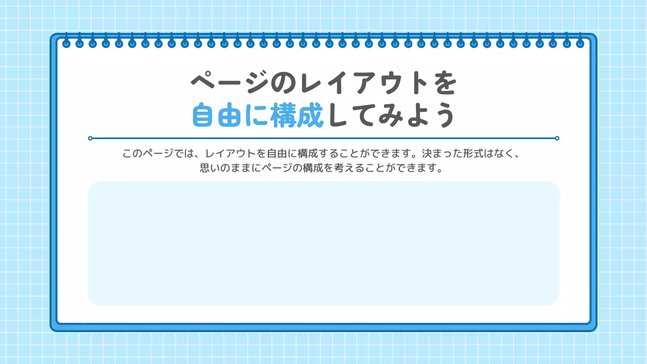 青 かわいい 大学 ポスター