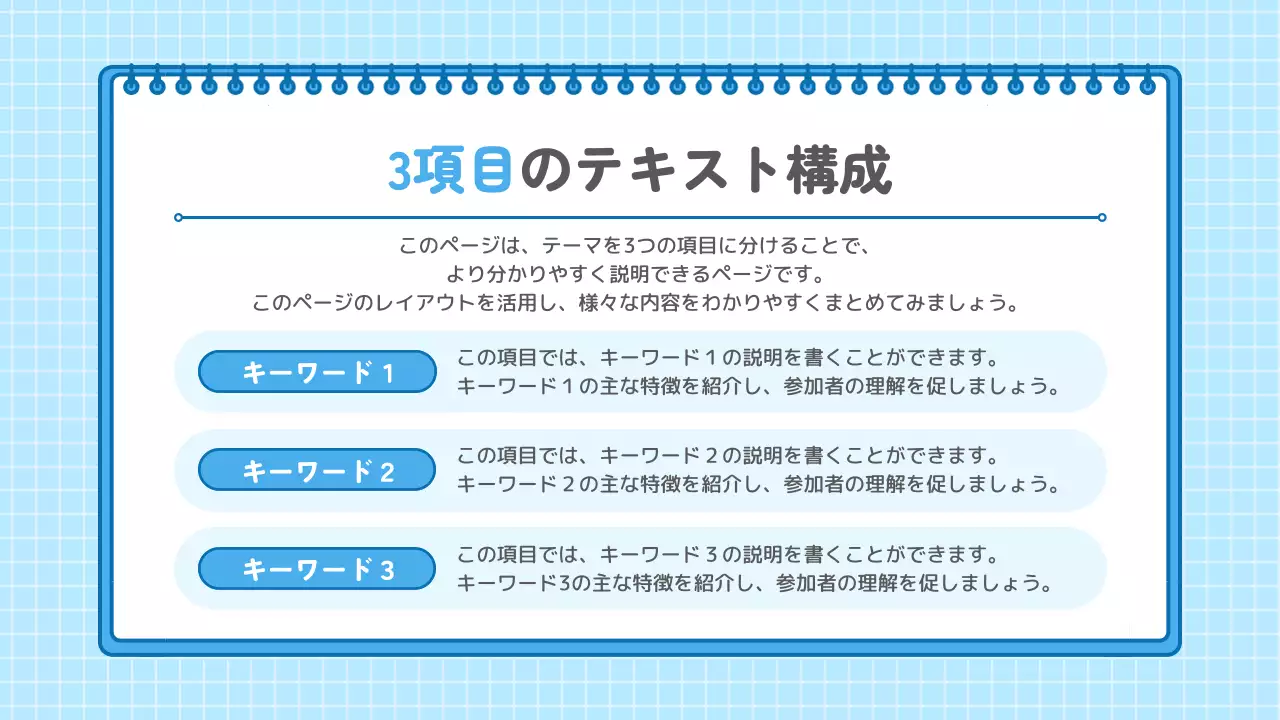 青 かわいい 大学 ポスター