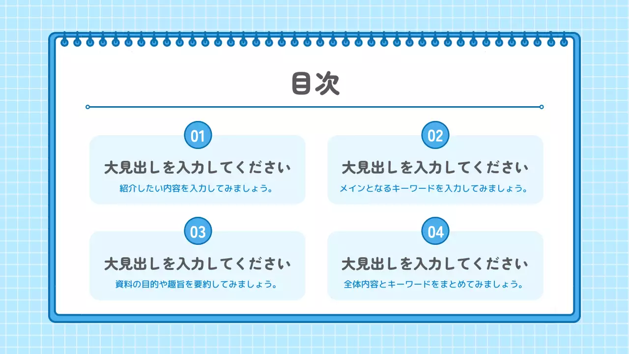 青 かわいい 大学 ポスター