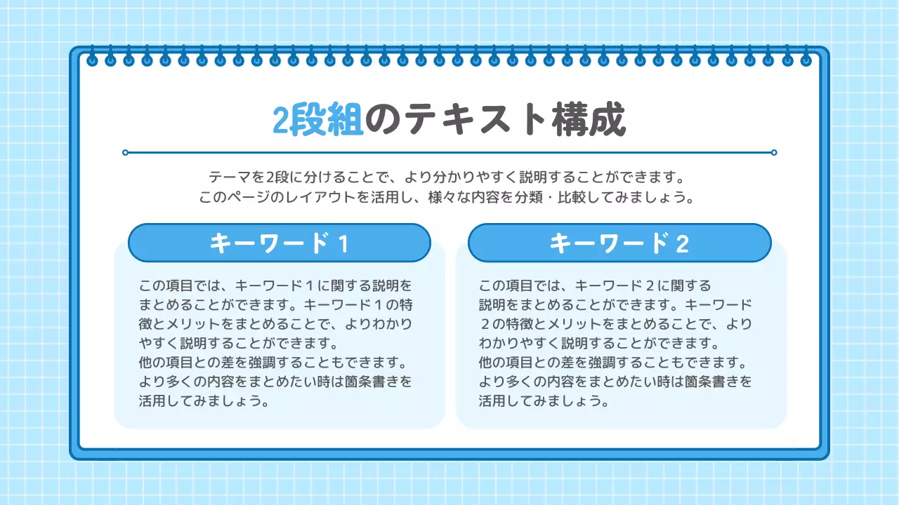 青 かわいい 大学 ポスター