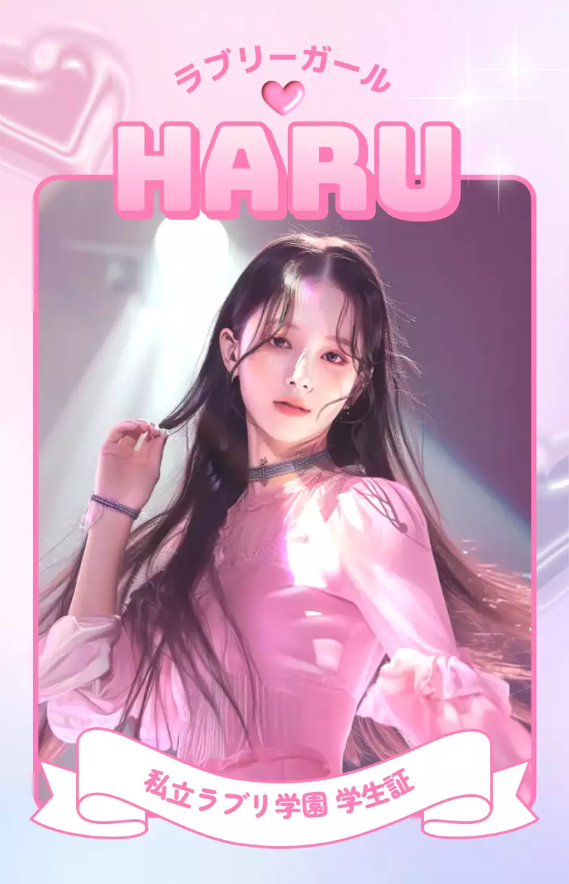 ピンク かわいい 学生証 名刺 推し活