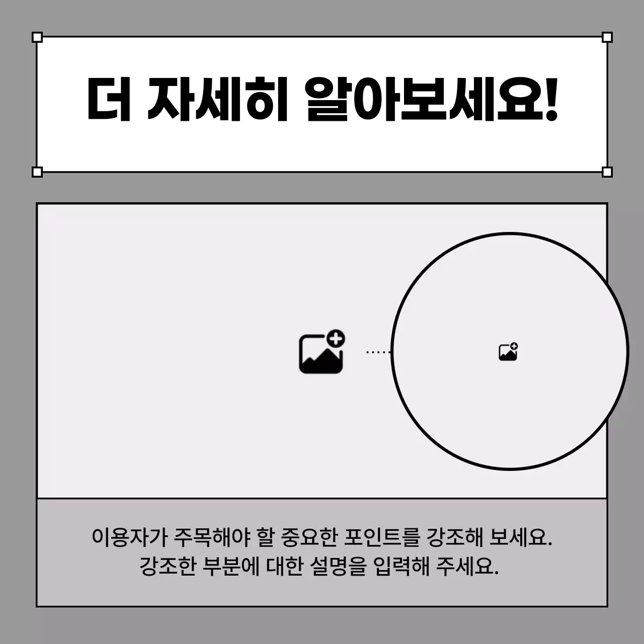 회색 깔끔 서비스 설명서
