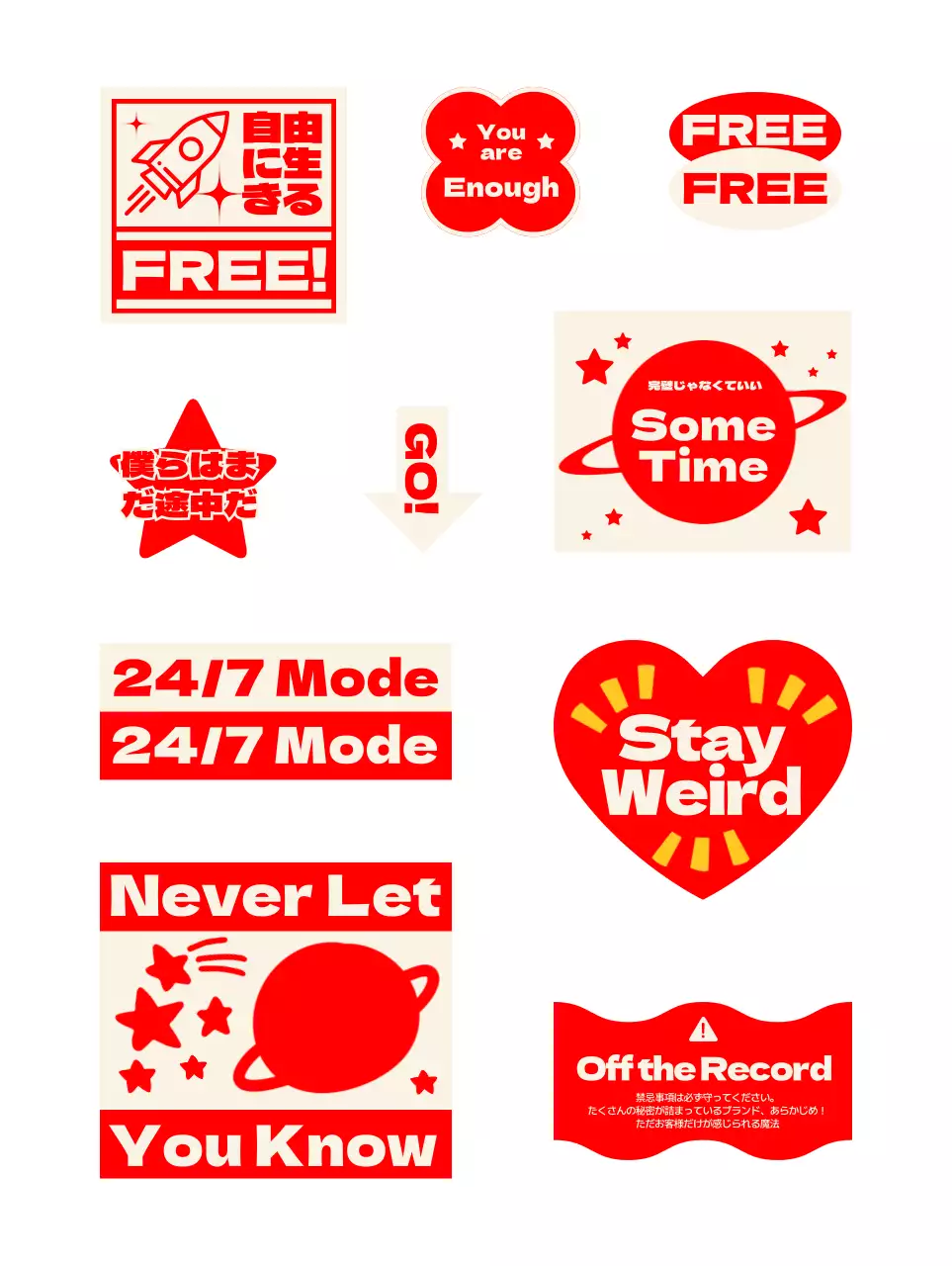 赤 ポップ メッセージ ステッカー ポップ