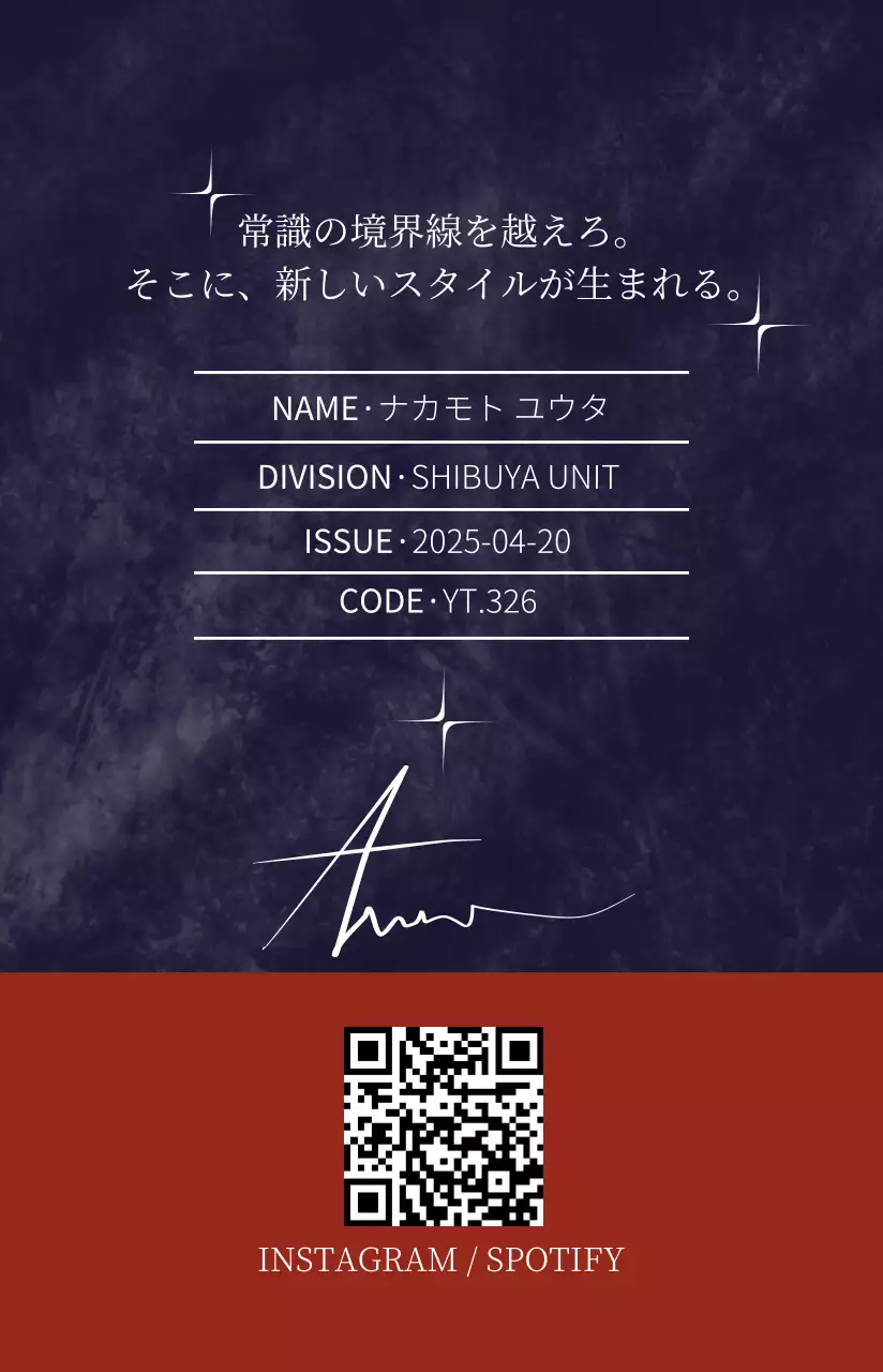 赤 モダン ファッション プロフィール 推し活