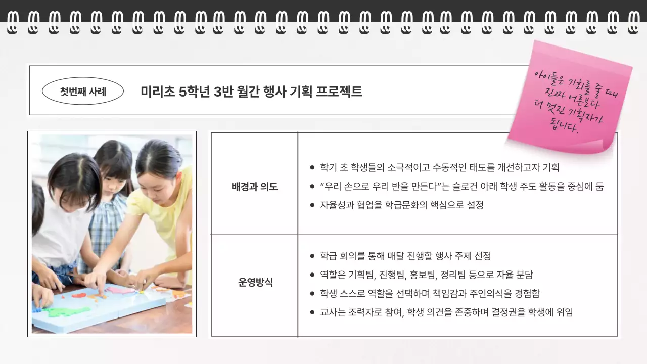 베이지 심플 교육생 모집 안내