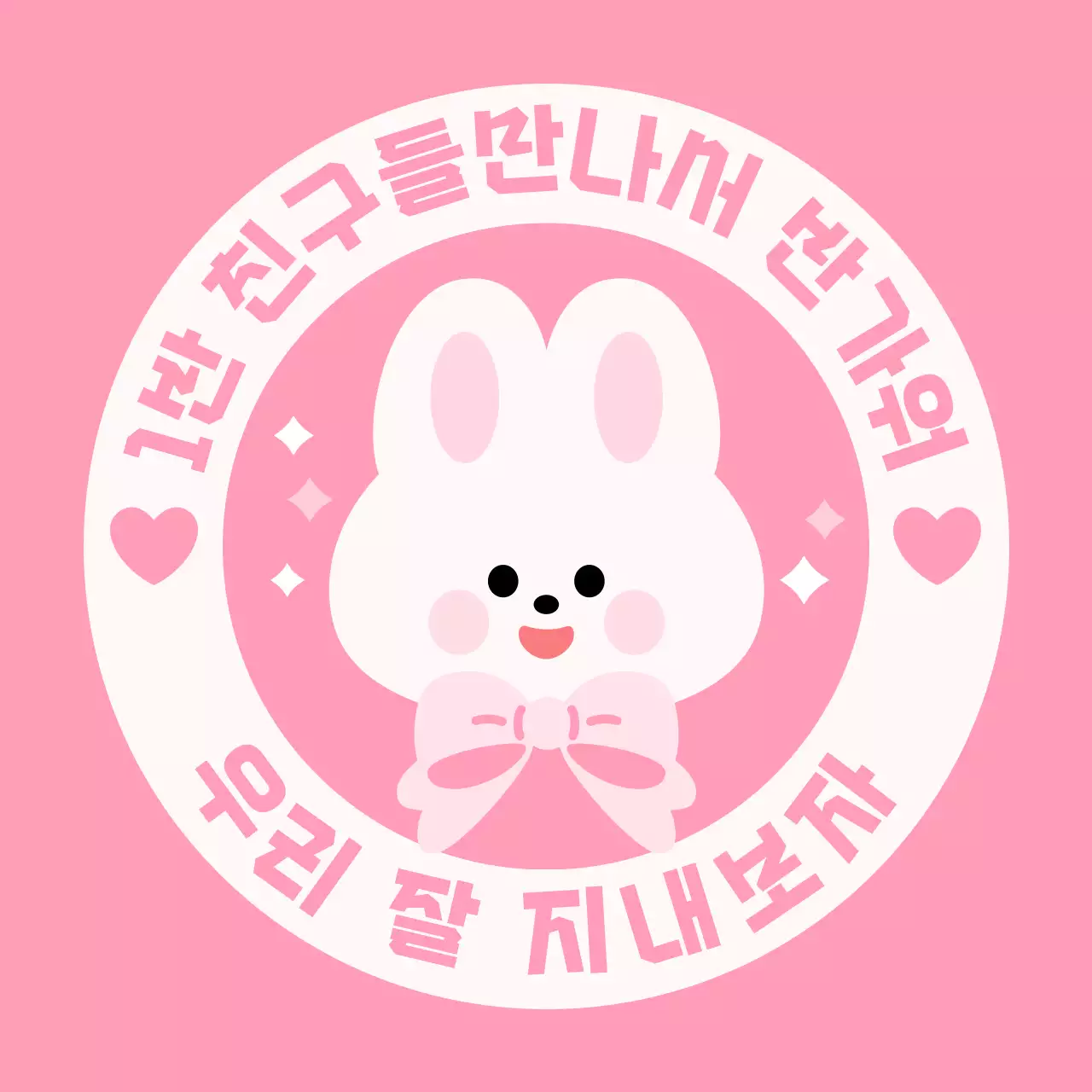 아기자기한 동물 일러스트가 있는 캐릭터 스티커