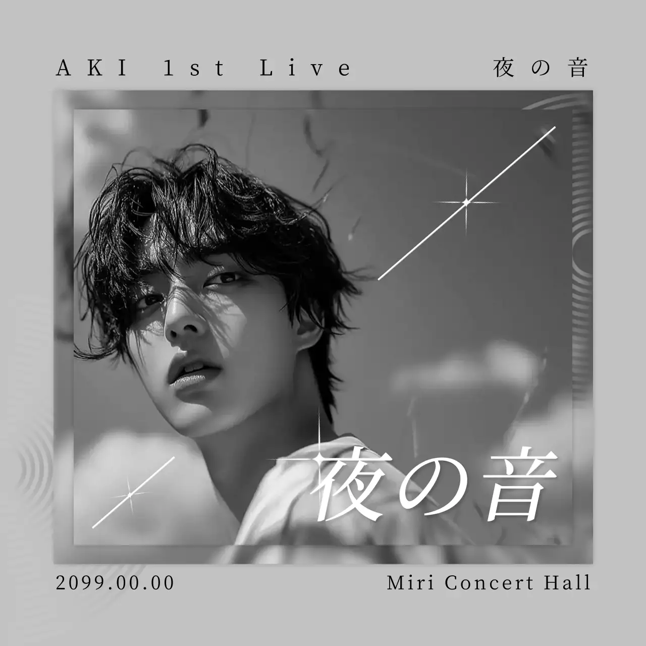 白黒 モダン 音楽 ステッカー 推し活