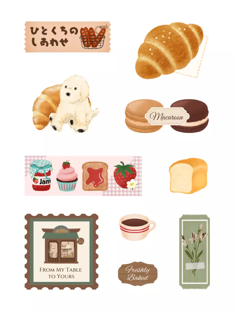 茶色 かわいい ベーカリー シール ビンテージ