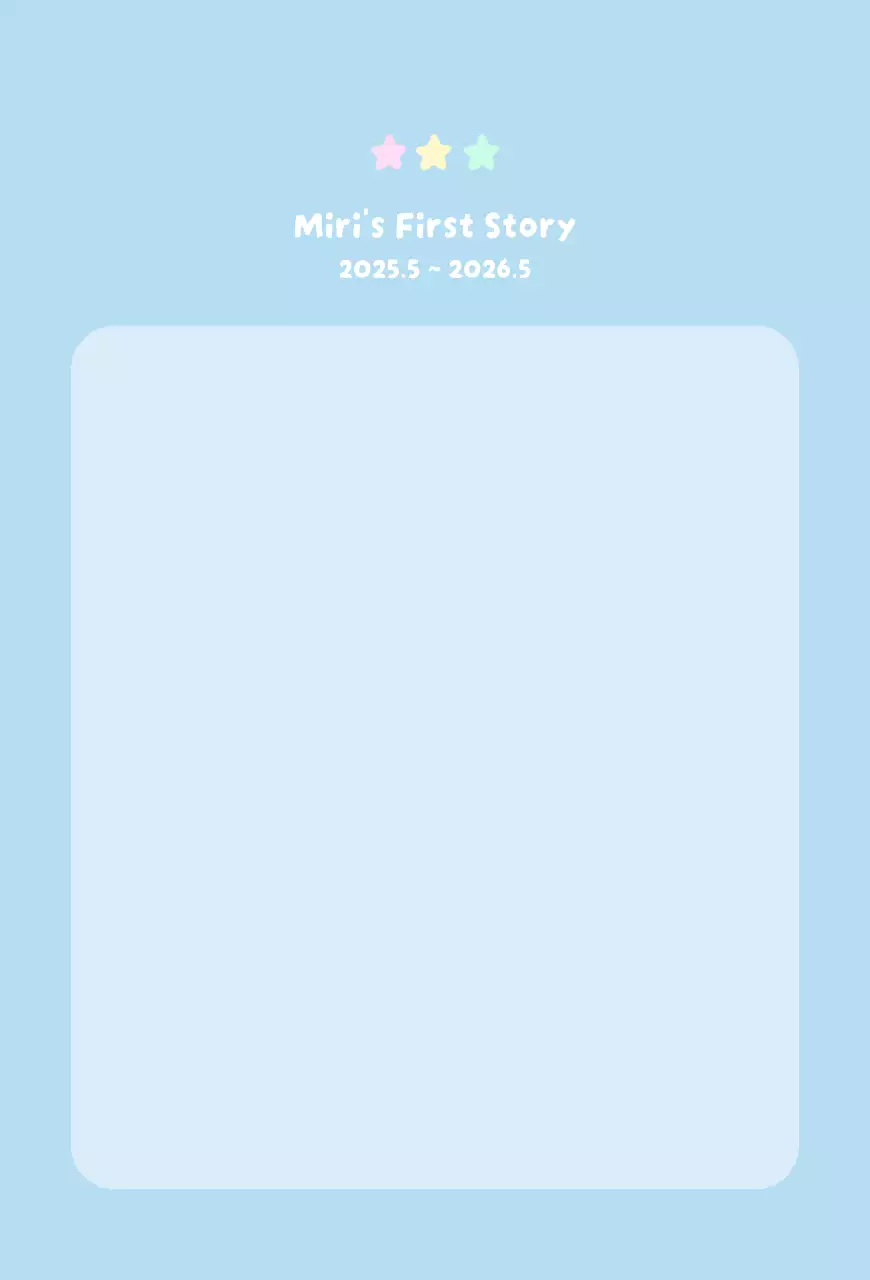 하늘색 아기자기한 성장앨범 기념 엽서