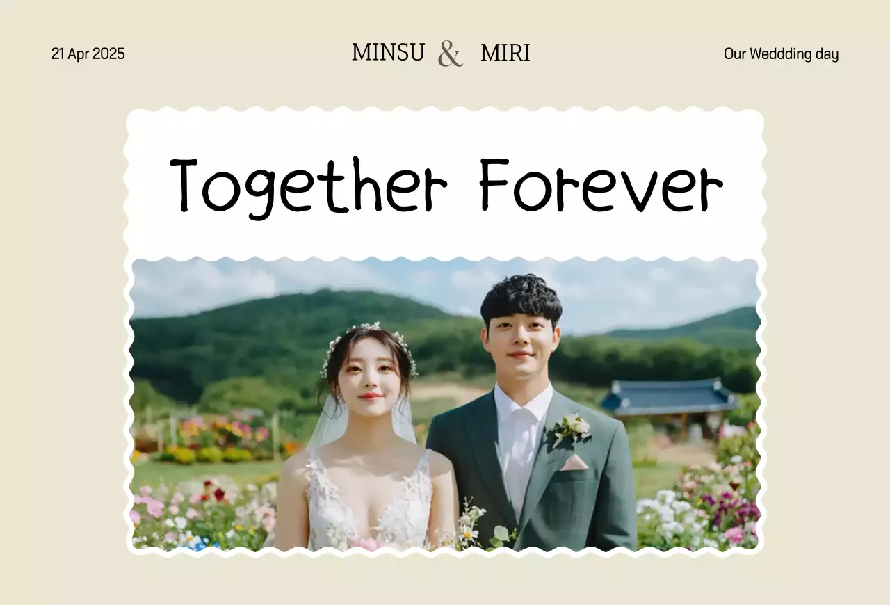 베이지 클래식 결혼 초대장