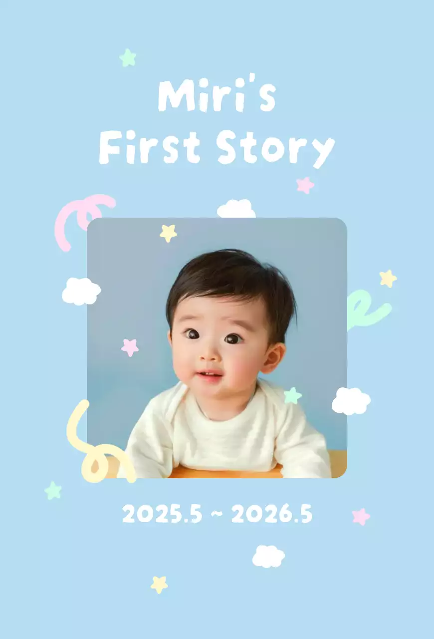 하늘색 아기자기한 성장앨범 기념 엽서