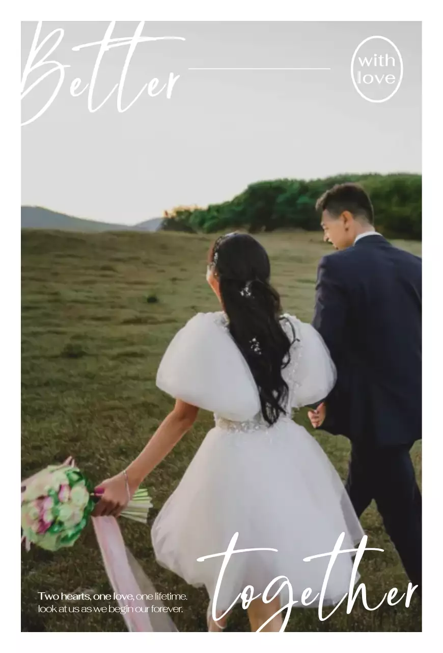 초록 우아한 결혼 초대장