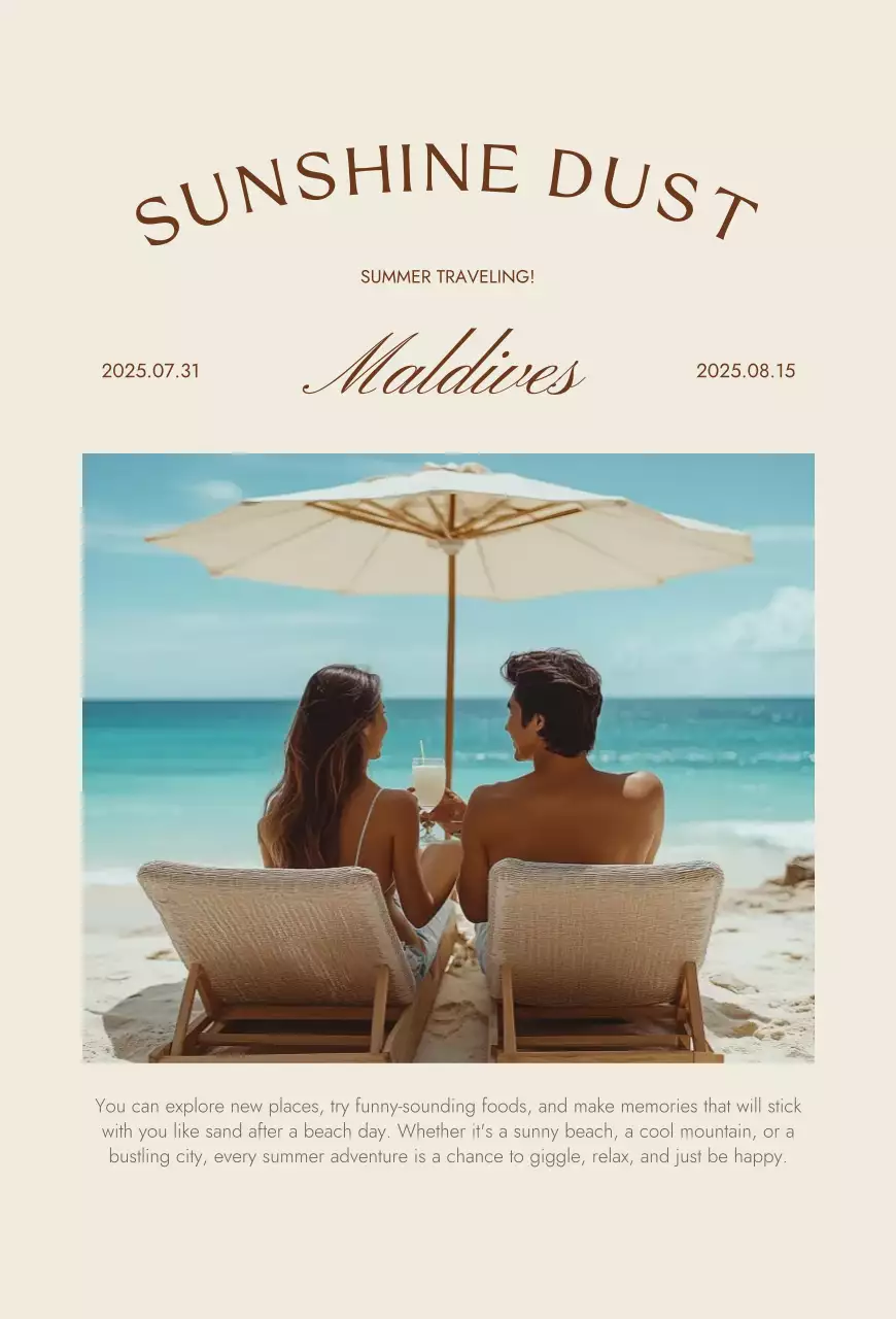 베이지 모던 여행 포스터 엽서