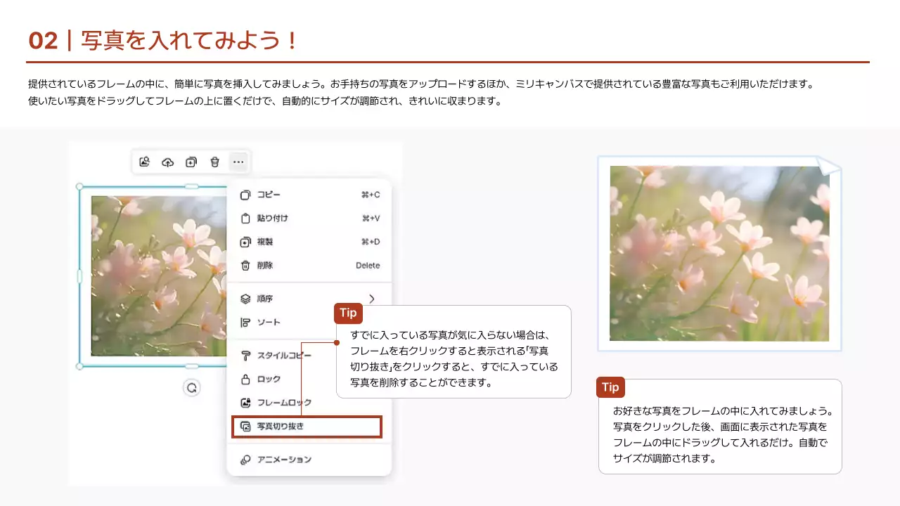 赤シンプル ビジネス 報告書 プレゼンテーション